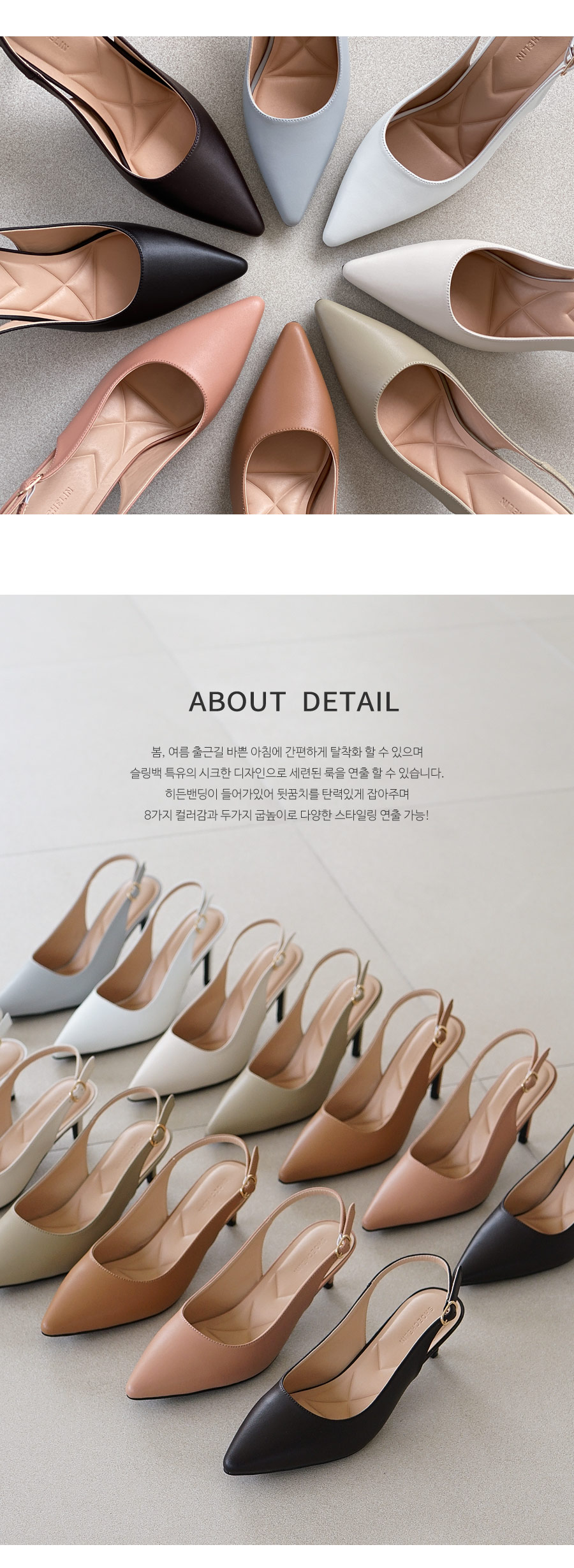 [무중력 구름깔창] 3초 착화! 5cm 슬링백힐 #고퀄 소가죽 #스틸레토힐 상세 이미지 3